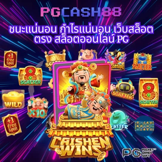 289สล็อต